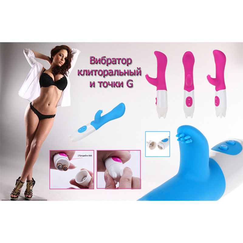 Вібратор клітора G, 7 режимів, Рожевий