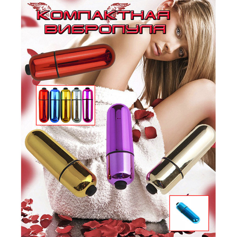Вибропуля Компактная Черная