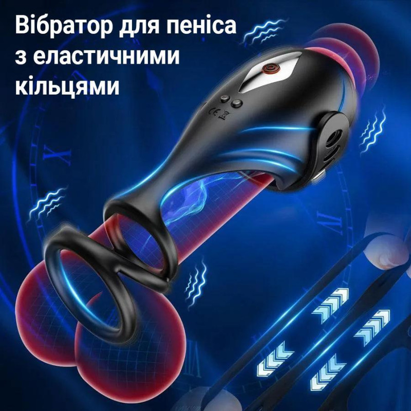 Вибрирующая Смарт насадка на член с эрекционными кольцами 9 режимов вибрации Черная
