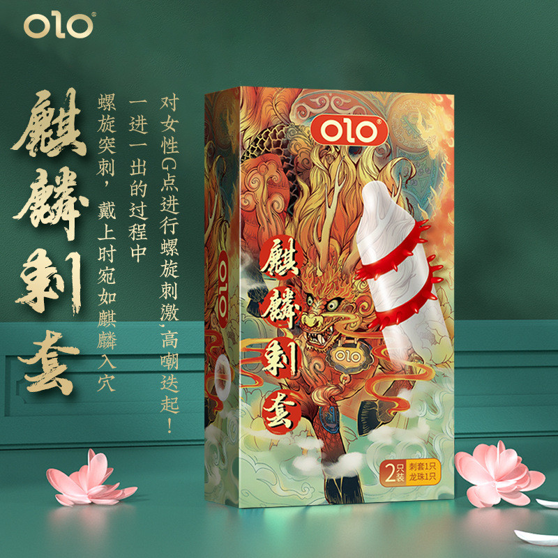 Презервативи OLO Kirin стимулюючі з вусиками, 18 см, 2 шт., з силіконовою змазкою