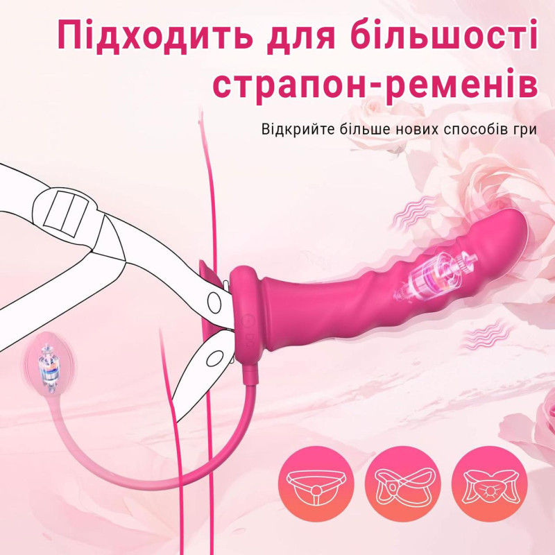 Страпон-вібратор Smart силіконовий зі зйомною анальною пробкою для пар 21,5 см Рожевий