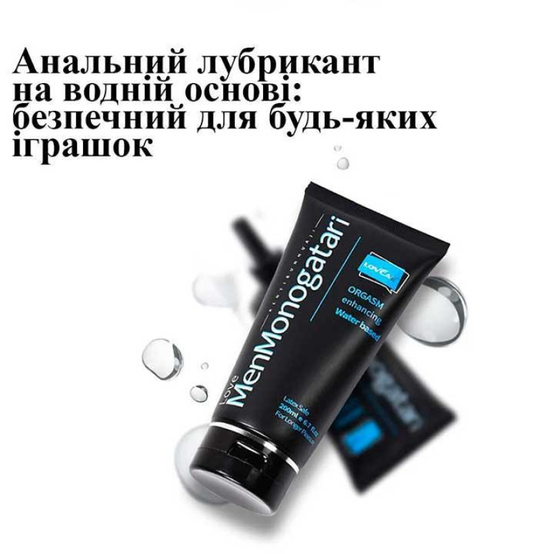Лубрикант анальний Love Monogatari зволожуючий гель універсальний 300 мл