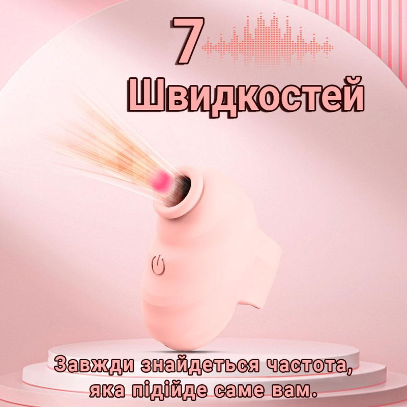 Стимулятор-вібратор вакуумний силіконовий на палець Little Bee 3-в-1 з 7 режимами Червоний