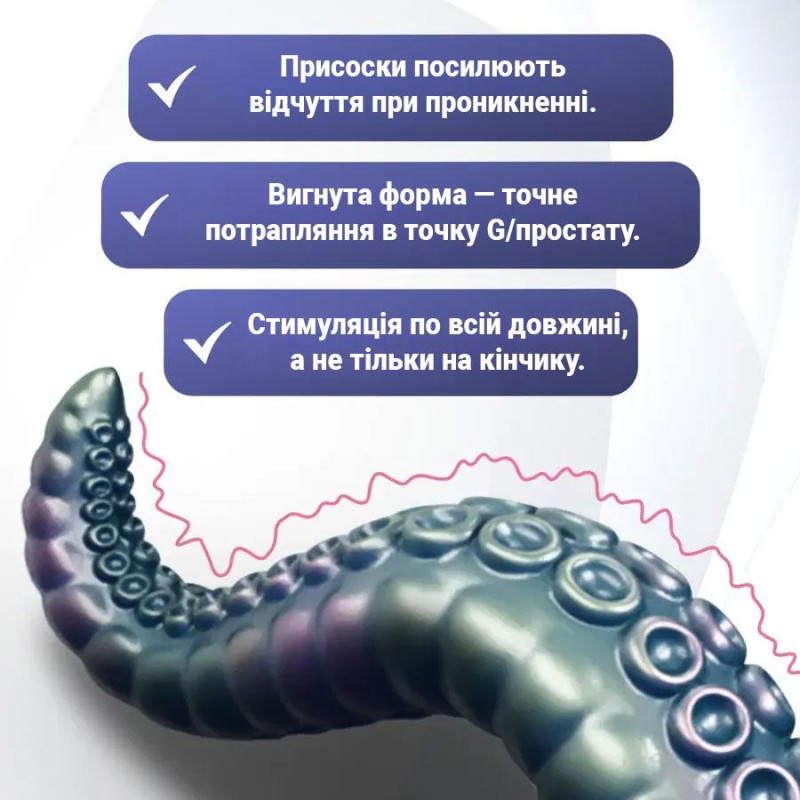 Анально-вагінальний вібратор G-стимулятор тентакль (щупальця хентай) Yunman Tentacle силіконовий 24 см Чорний