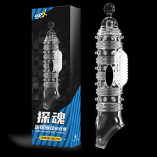 Насадка з вібрацією для збільшення пеніса 