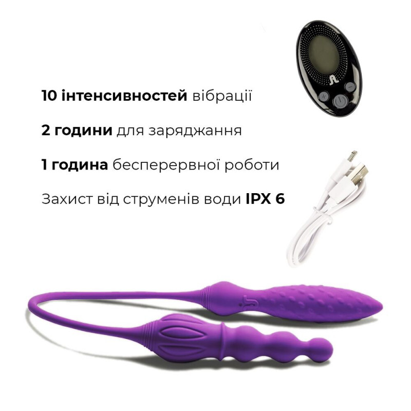Вібратор Adrien Lastic AD-2X: вигляд зверху з пультом