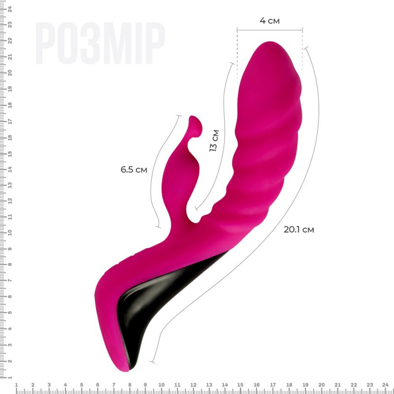 Вібратор Adrien Lastic Trigger: детальний вигляд зверху