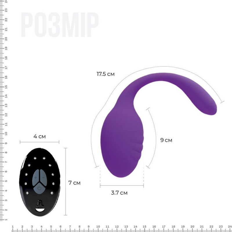 Віброяйце Adrien Lastic Smart Dream II з пультом LRS - вид збоку, демонструє форму та текстуру