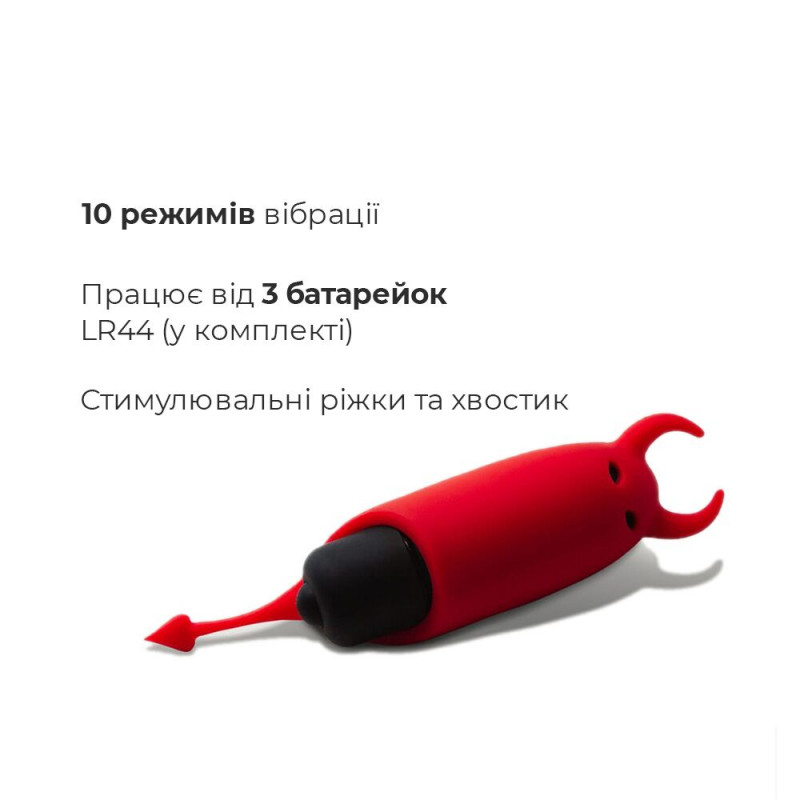 Упаковка віброкулі Adrien Lastic Pocket Vibe Devol, що розкриває стильний дизайн бренду.