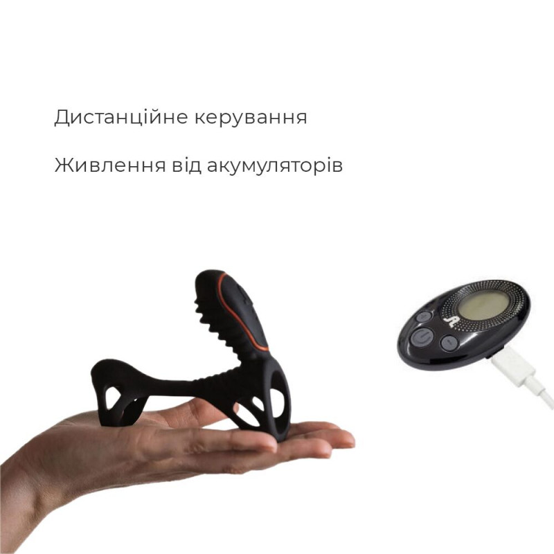 LRS пульт керування вібронасадкою Adrien Lastic Gladiator, компактний та ергономічний