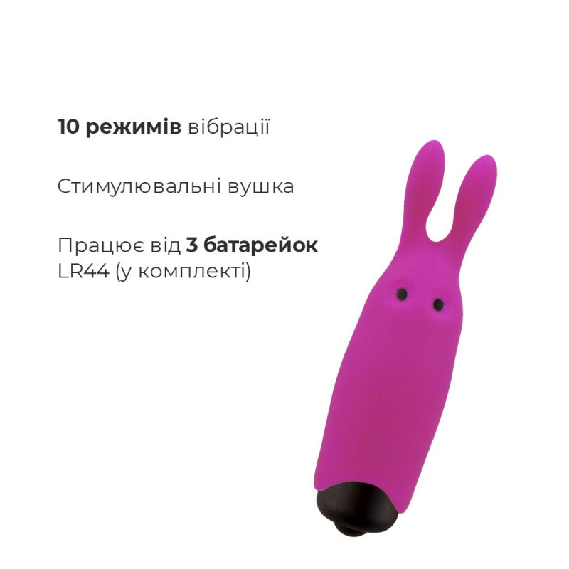 Упаковка рожевої віброкулі Adrien Lastic Pocket Vibe Rabbit Pink, що підкреслює її презентабельний вигляд