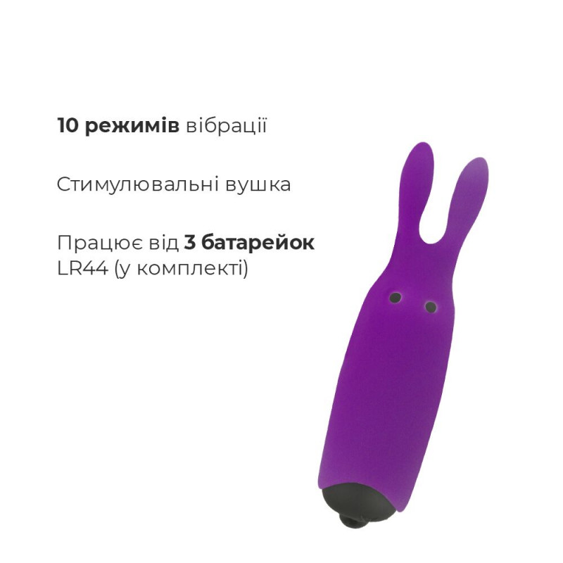 Елегантна упаковка віброкулі Adrien Lastic Pocket Vibe Rabbit Purple, готова стати чудовим подарунком