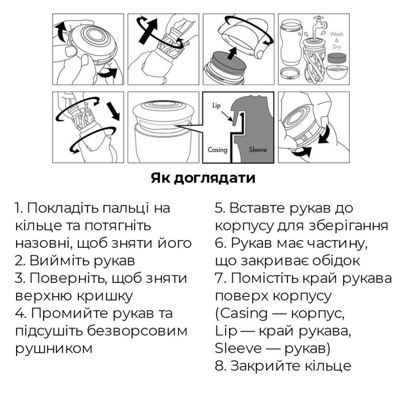 Мастурбатор Tenga Air-Tech VC Regular – демонстрація ефекту всмоктування