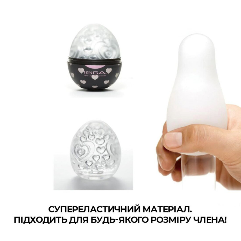 Текстура внутрішньої поверхні мастурбатора-яйця Tenga Egg Lovers, детальний крупний план