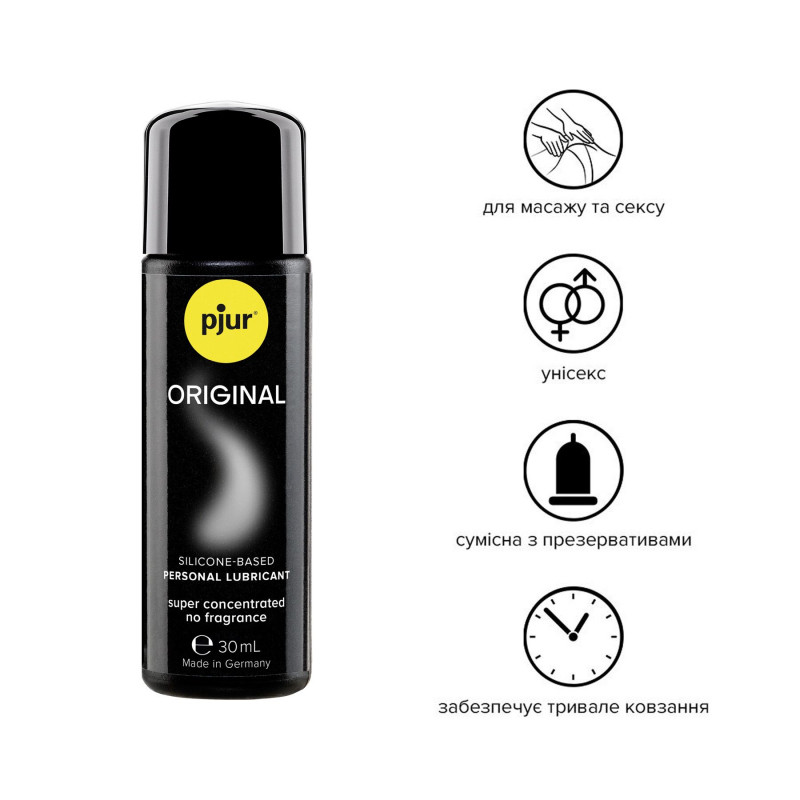 Силіконова змазка Pjur Original 30 мл, вид збоку, на флаконі логотип бренду