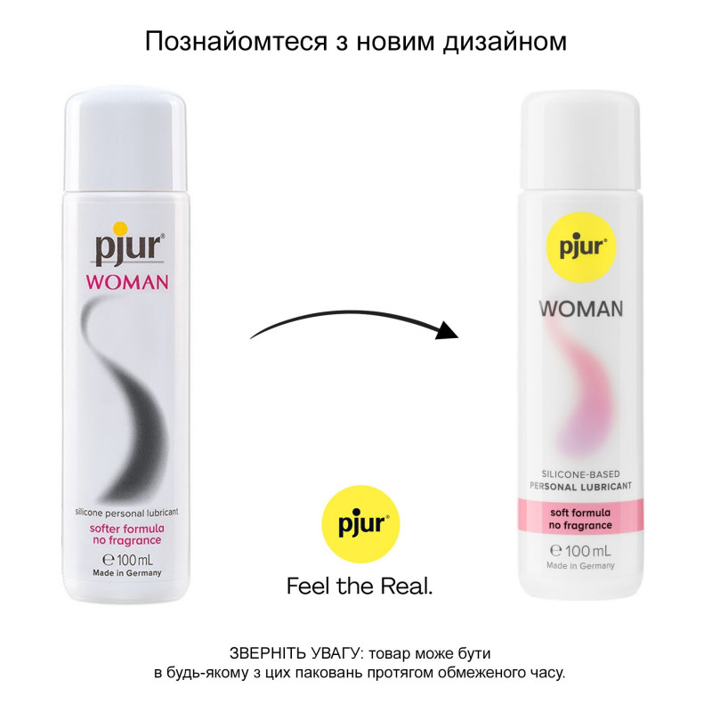 Упаковка силіконової змазки Pjur Woman 100 мл - картонна коробка з брендингом