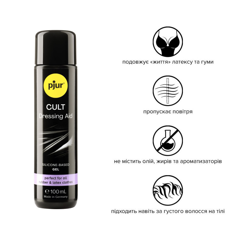 Pjur Cult Dressing Aid 100 мл - детальний вигляд пляшки та текстури засобу