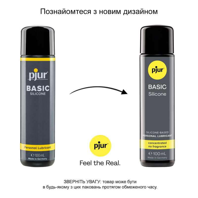 Силіконова змазка Pjur Basic Silicone 100 мл, вид збоку, текстура