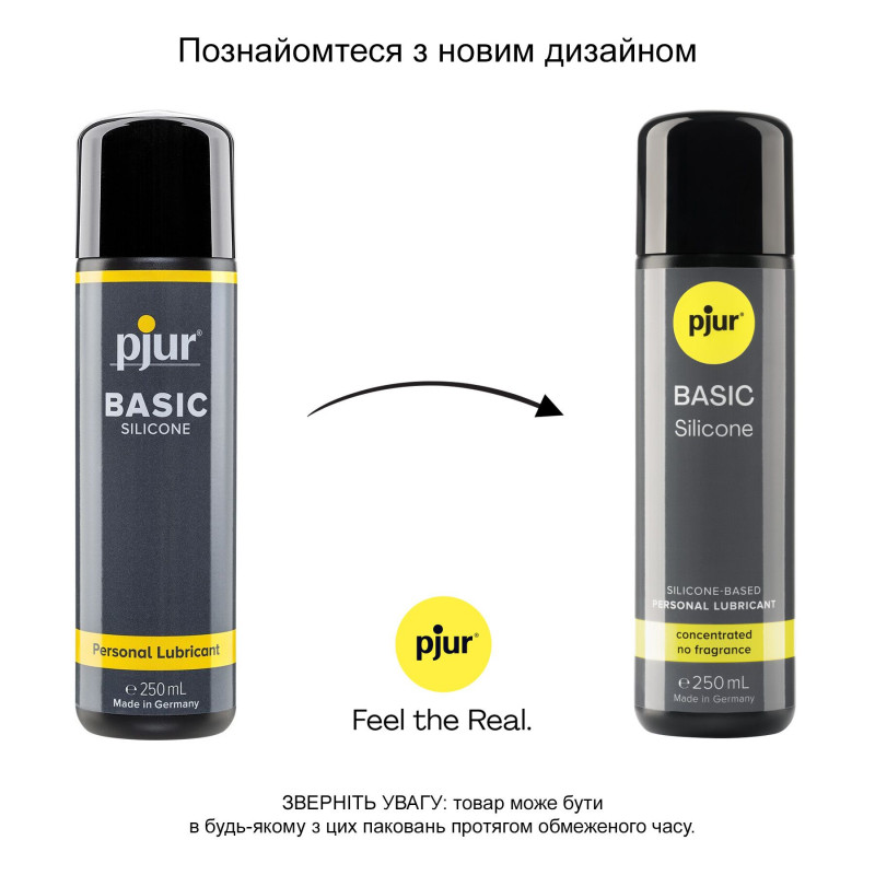 Силіконова змазка Pjur Basic Silicone 250 мл, детальний вигляд упаковки