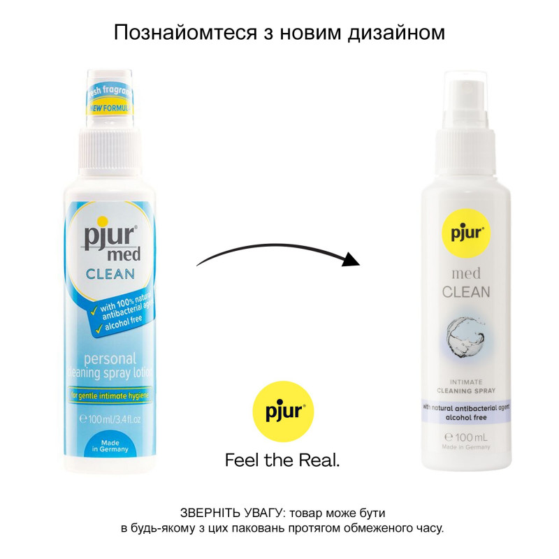 Упаковка очищувального спрею Pjur med Clean Spray 100 мл