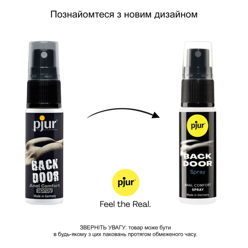 Упаковка розслаблювального анального спрею Pjur BACK DOOR spray 20 мл