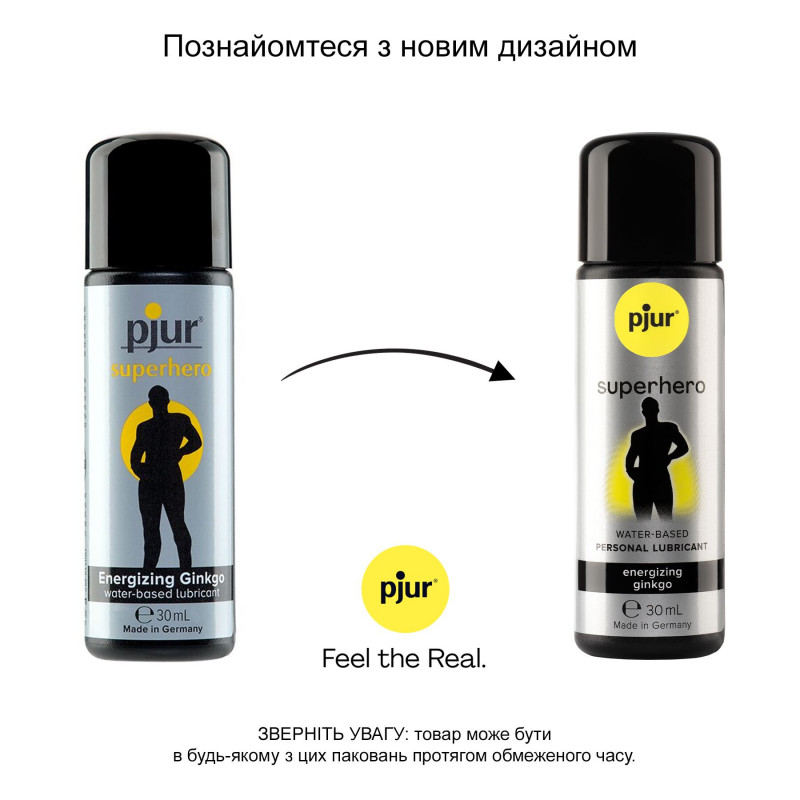 Лубрикант Pjur Superhero Energizing glide - упаковка та пляшечка збоку