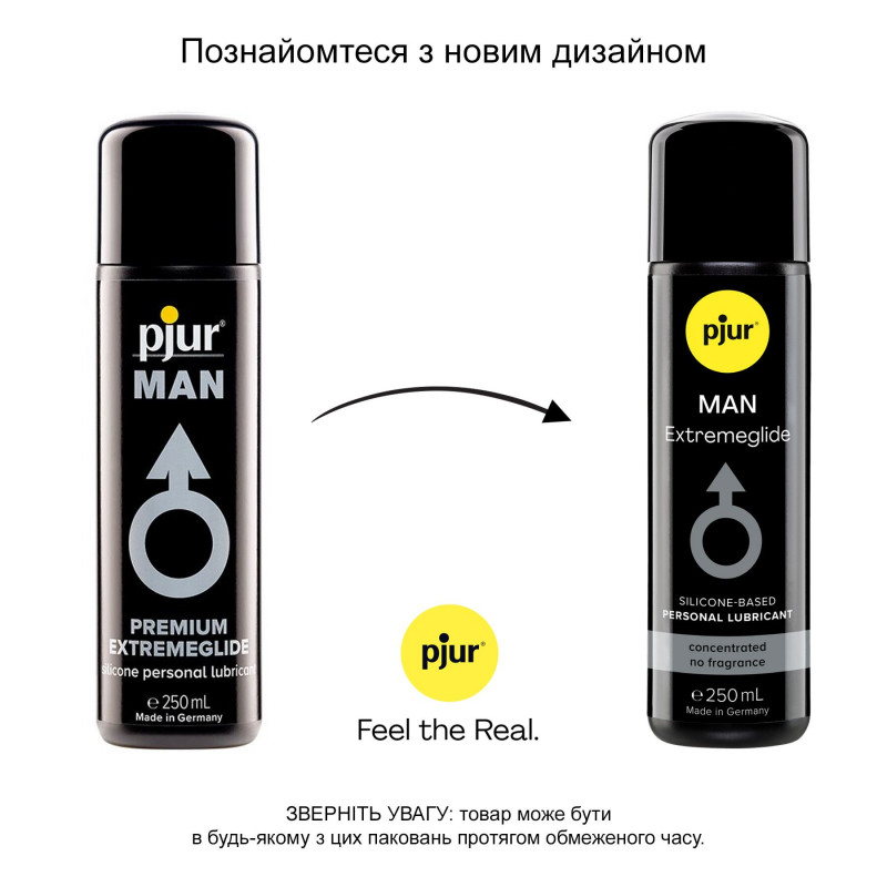 Силіконова змазка Pjur MAN Extremeglide 250 мл - вигляд збоку, форма флакона