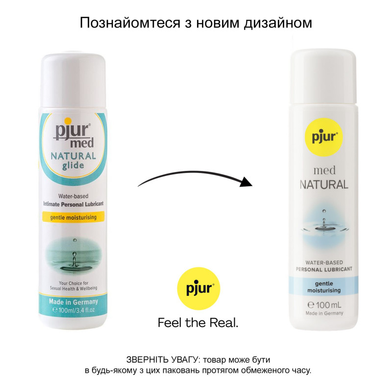 Лубрикант Pjur med Natural 100 мл: вигляд збоку, що демонструє форму пляшки