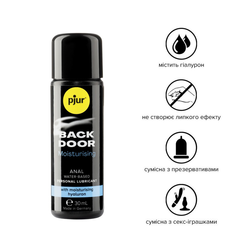 Анальний лубрикант Pjur BACK DOOR Moisturising 30 мл, водний, з гіалуроном, ефект силікону – вид збоку, флакон