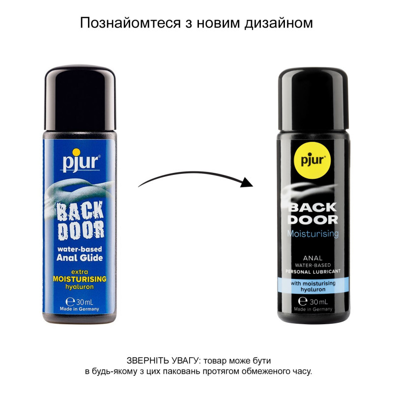 Анальний лубрикант Pjur BACK DOOR Moisturising 30 мл, водний, з гіалуроном, ефект силікону – текстура на пальці