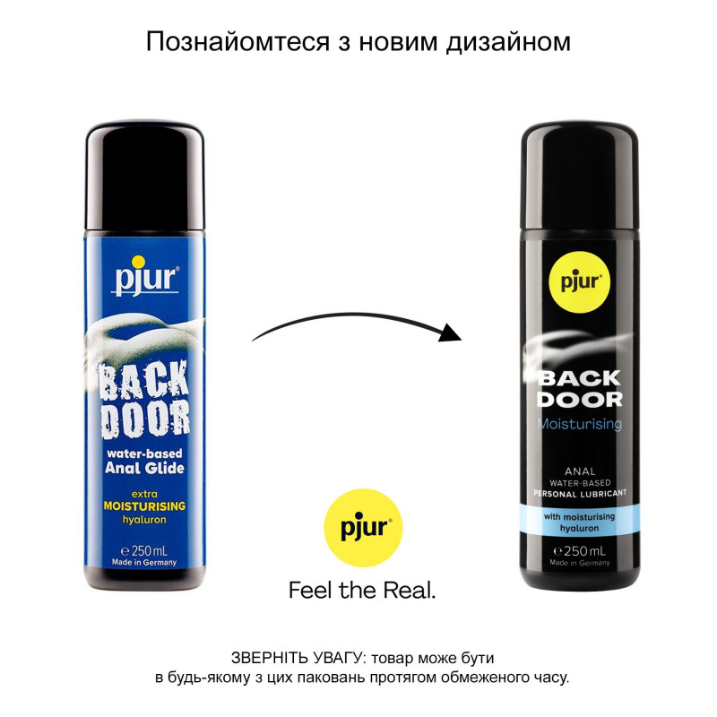 Текстура анальної змазки Pjur BACK DOOR Moisturising 250 мл, детальний вигляд