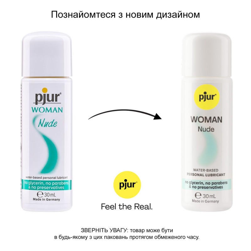 Текстура лубриканту Pjur Woman Nude 30 мл - шовковиста та приємна