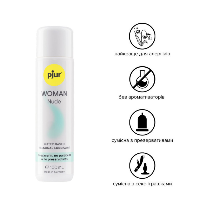 Упаковка інтимної змазки Pjur Woman Nude 100 мл, стильний дизайн