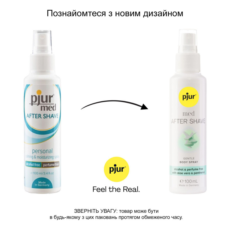 Флакон зволожувального спрею після гоління Pjur med After Shave Spray 100 мл, вид збоку, демонструє дозатор