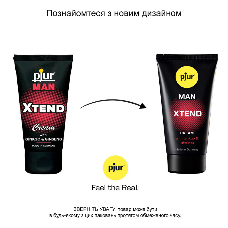 Упаковка крем-стимулятора Pjur MAN Xtend Cream 50 мл, з логотипом бренду