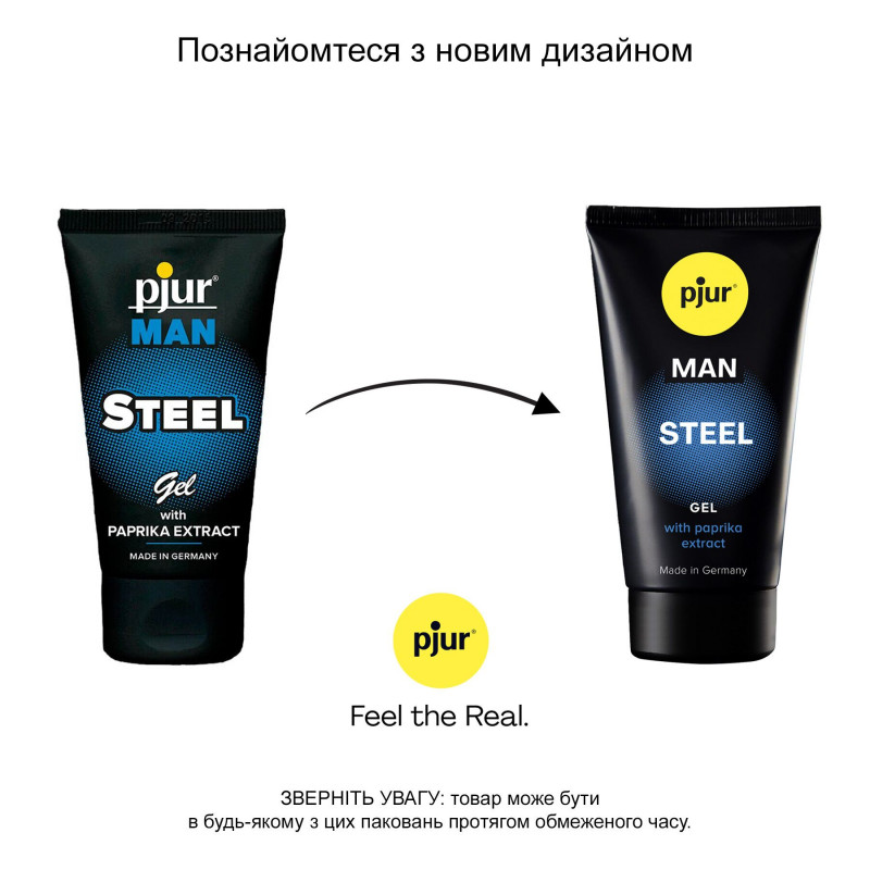 Упаковка Гелю-стимулятора Pjur MAN Steel Gel 50 мл
