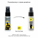 Спрей-пролонгатор Pjur Superhero Strong Spray 20 ml, вигляд збоку