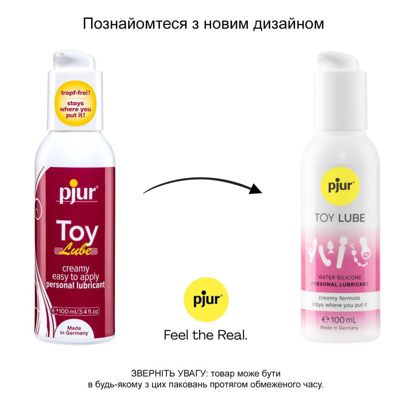 Крем-лубрикант Pjur Toy Lube 100 мл, текстура