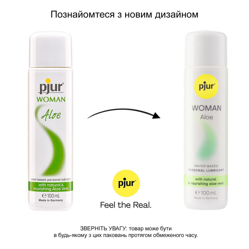 Лубрикант Pjur Woman Aloe 100 мл, вигляд збоку, упаковка