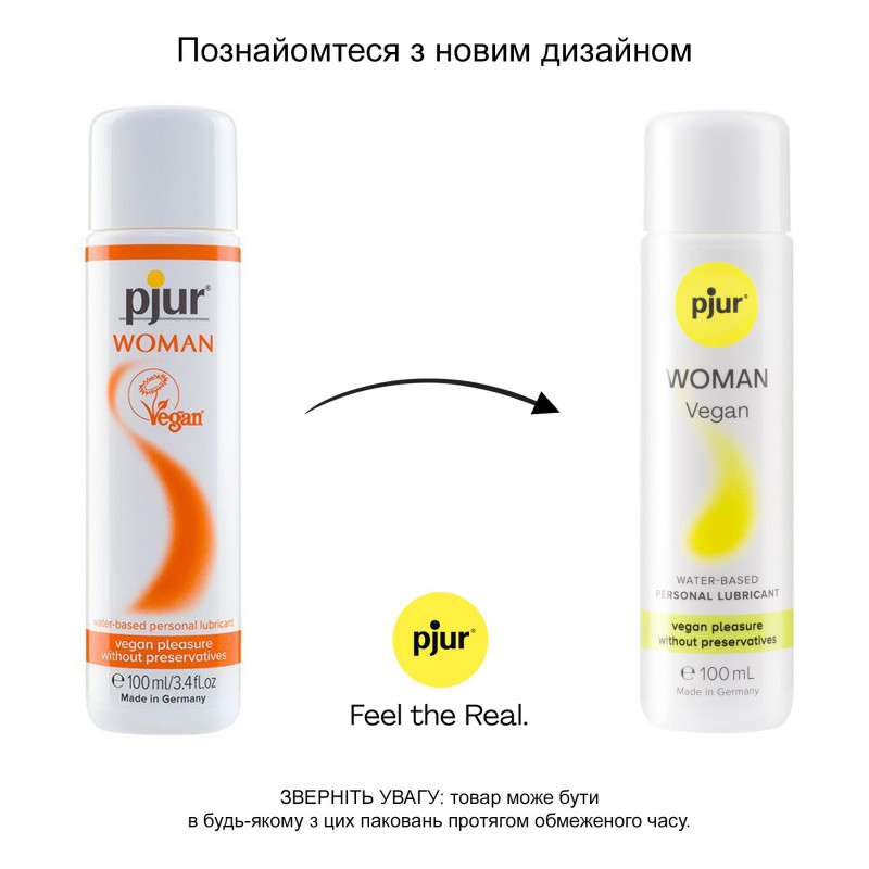 Текстура лубриканту Pjur Woman Vegan на водній основі, вигляд збоку