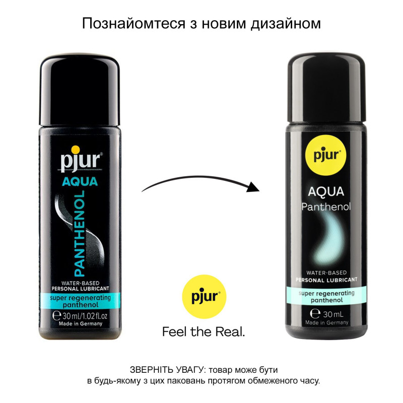 Пляшечка змазки Pjur Aqua Panthenol 30 мл, вид збоку