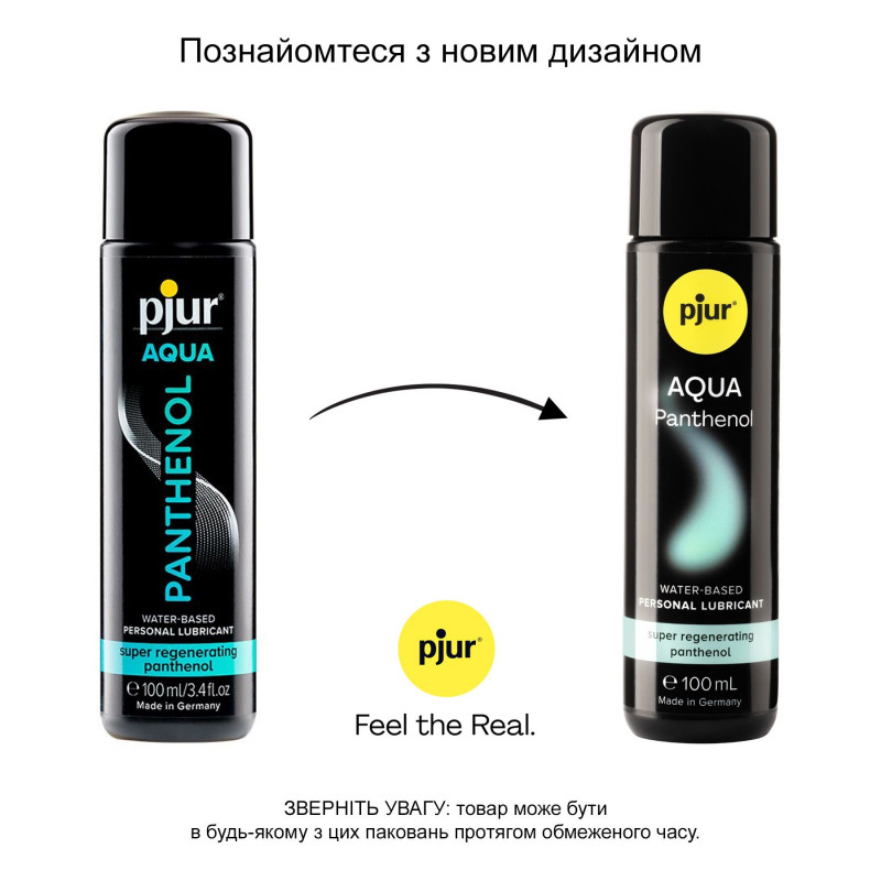 Текстура лубриканту Pjur Aqua Panthenol 100 мл, детальний розгляд
