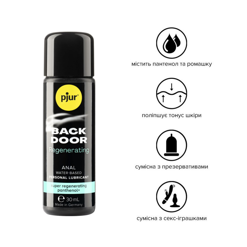 Анальна змазка Pjur BACK DOOR Regenerating 30 мл, вигляд збоку, що демонструє дозатор