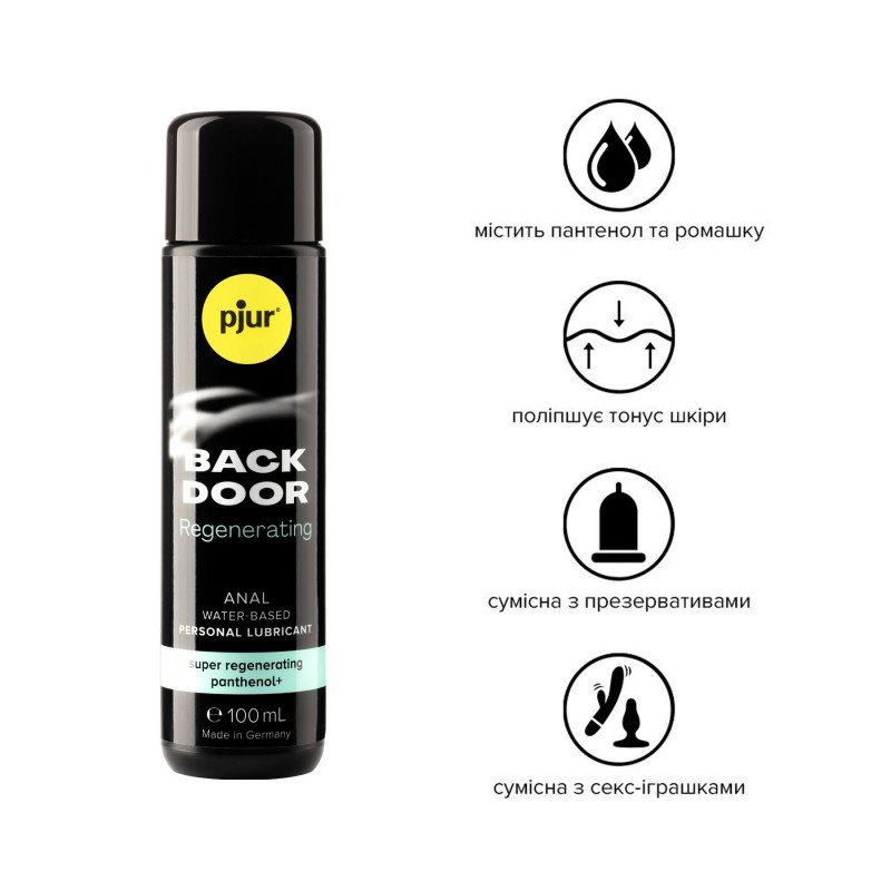 Анальна змазка Pjur BACK DOOR Regenerating 100мл, вид збоку, акцент на упаковці