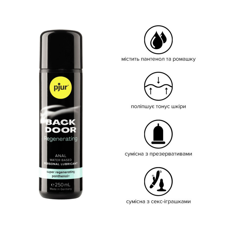 Анальна змазка Pjur BACK DOOR Regenerating 250мл - детальний вид упаковки збоку, що показує інформацію про склад та призначення.