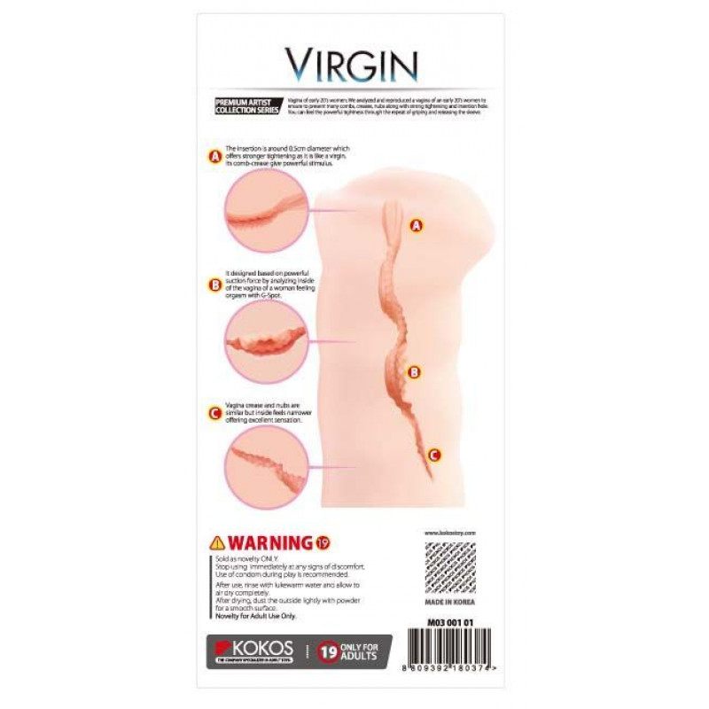 Мастурбатор Kokos Virgin: повний комплект, включаючи упаковку та інструкцію