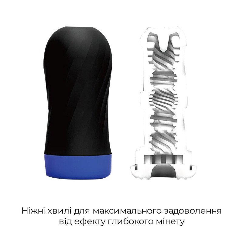 Упаковка мастурбатора Tenga Air-Tech Twist Ripple Blue