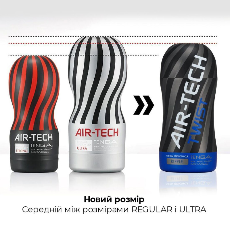 Мастурбатор Tenga Air-Tech Twist Ripple Blue - демонстрація обертання