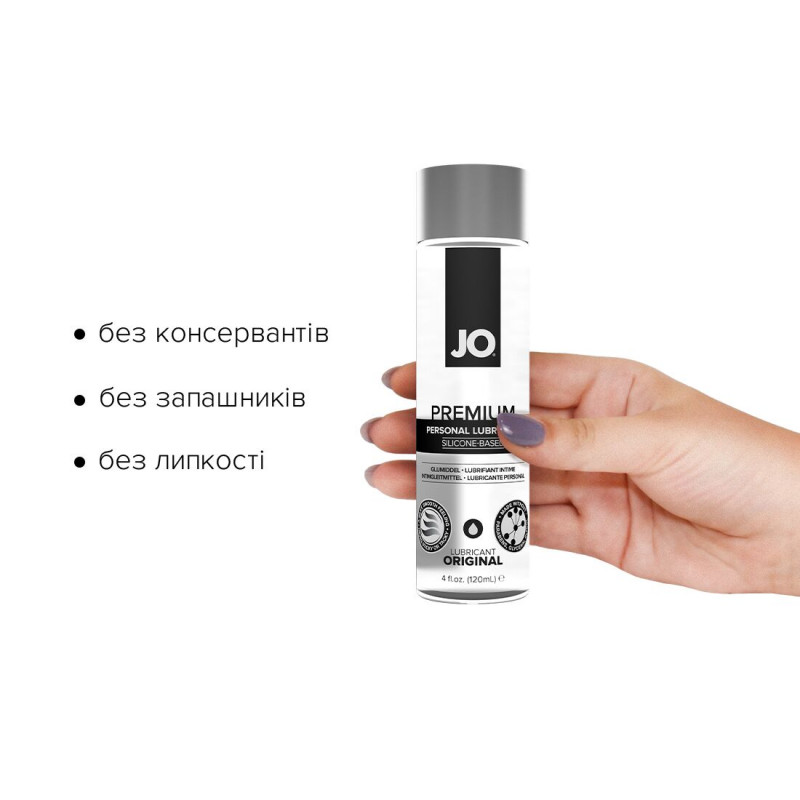 Лубрикант JO PREMIUM ORIGINAL 120 мл, вид збоку, чітко видно текстуру