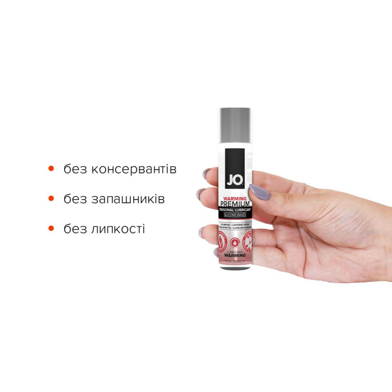 Лубрикант JO PREMIUM WARMING, вид збоку, демонстрація текстури
